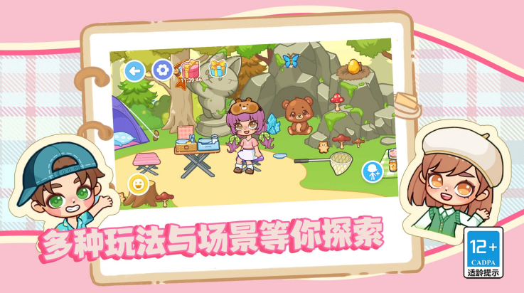 �ɶ�С����Ϸ�޹���v3.0.0 ���°�