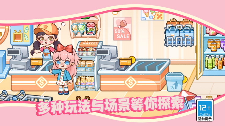 �ɶ�С����Ϸ�޹���v3.0.0 ���°�