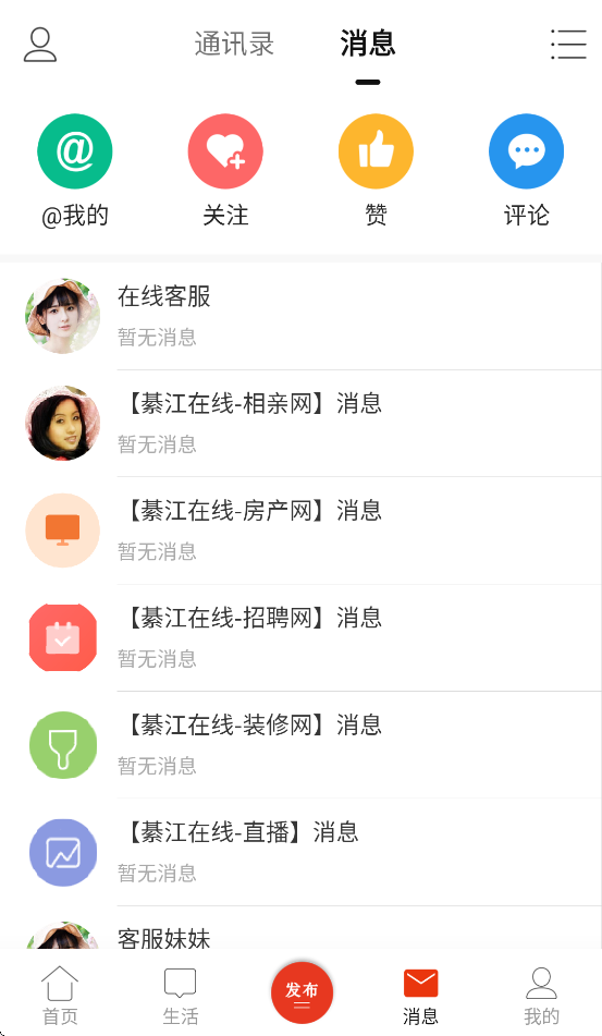 �뽭�������ذ�װ�°汾v6.6.0_2 ��׿��