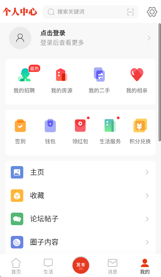 �뽭�������ذ�װ�°汾v6.6.0_2 ��׿��