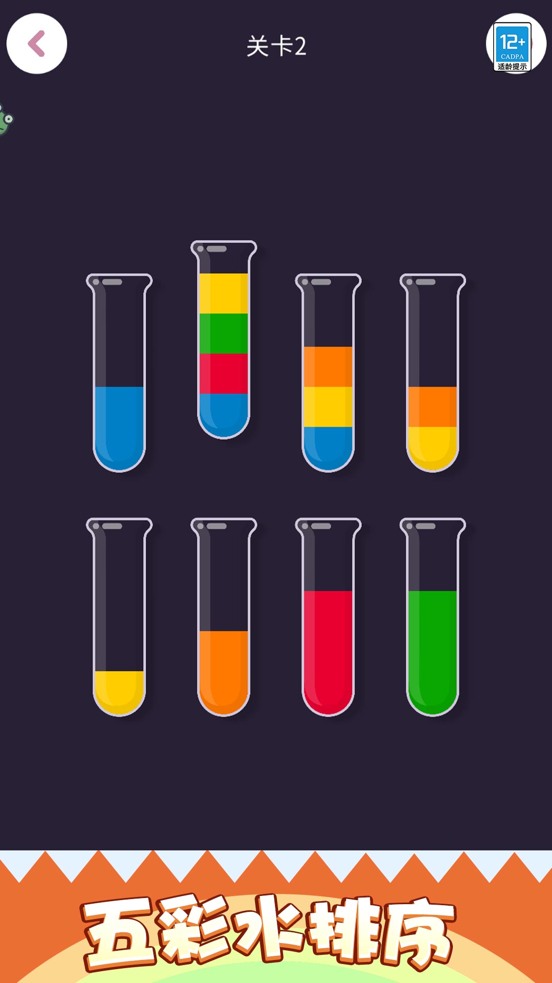 ��ˬ��ѹ����Ϸv1.0.4 ��׿��