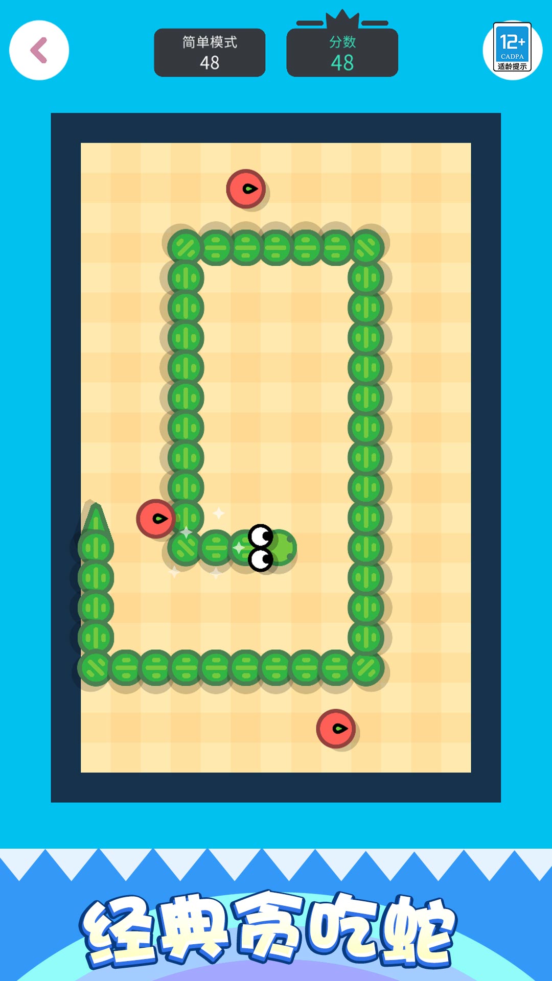 ��ˬ��ѹ����Ϸv1.0.4 ��׿��