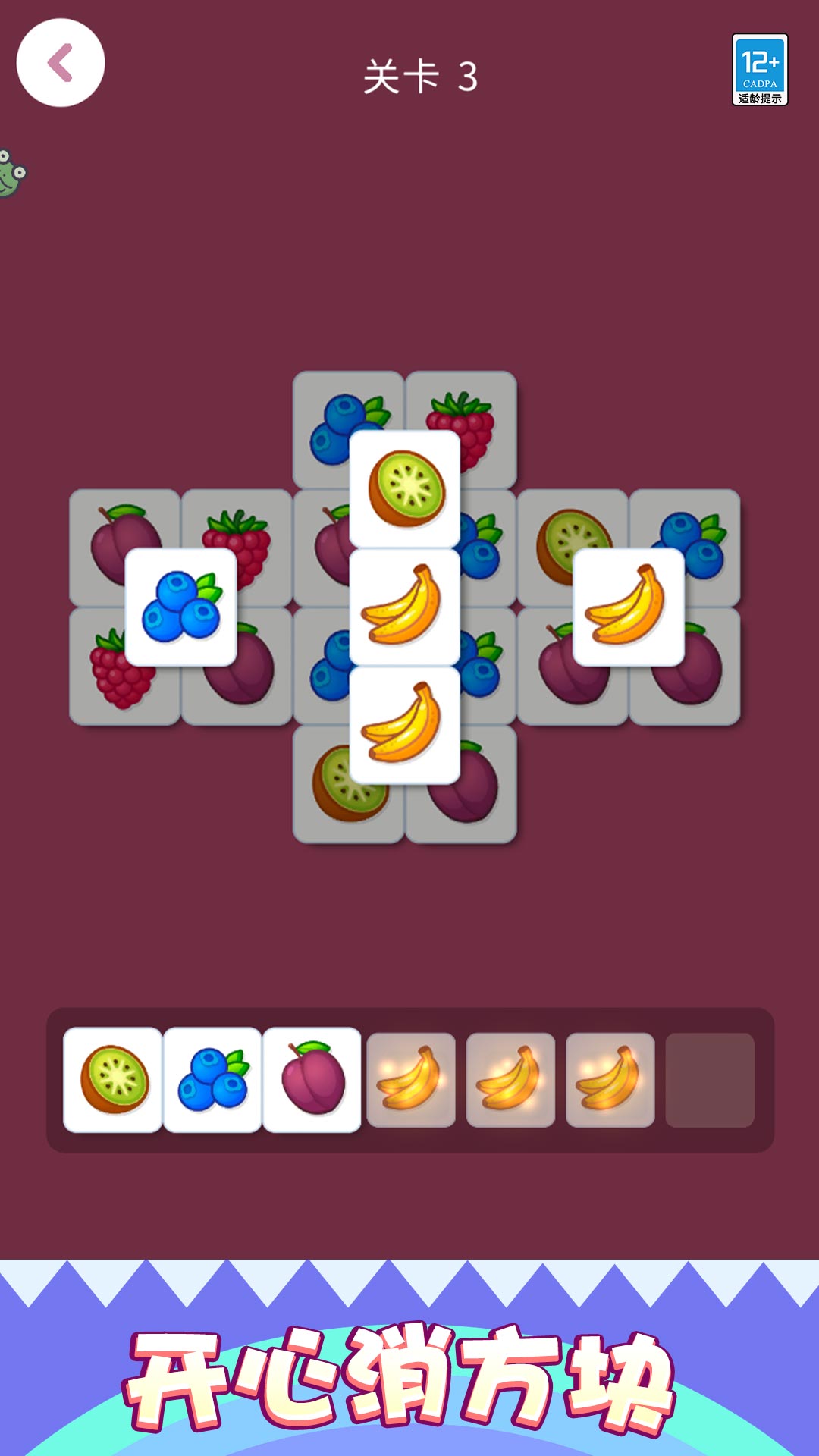 ��ˬ��ѹ����Ϸv1.0.4 ��׿��