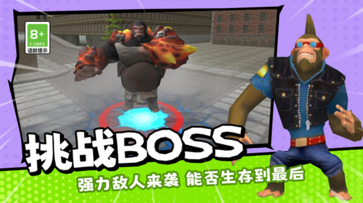 老六别跑小游戏v1.0.6 最新版