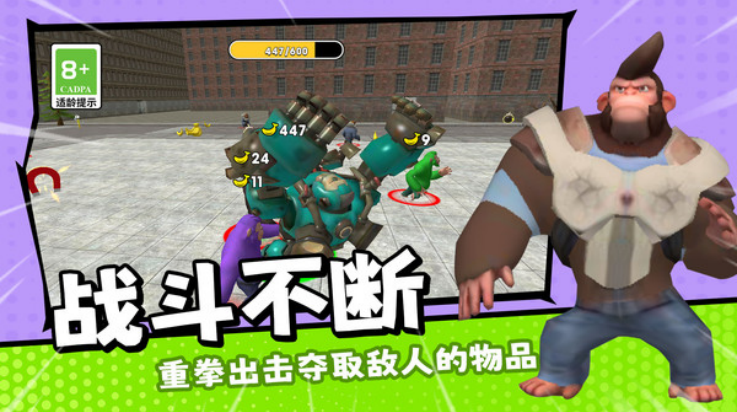 老六别跑小游戏v1.0.6 最新版