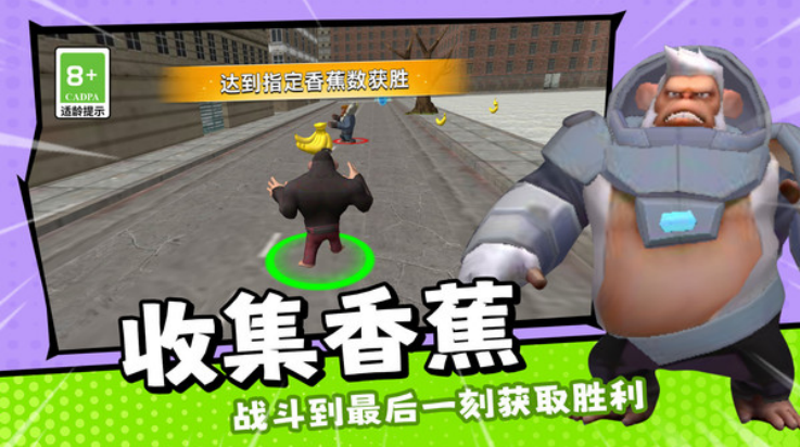 老六别跑小游戏v1.0.6 最新版