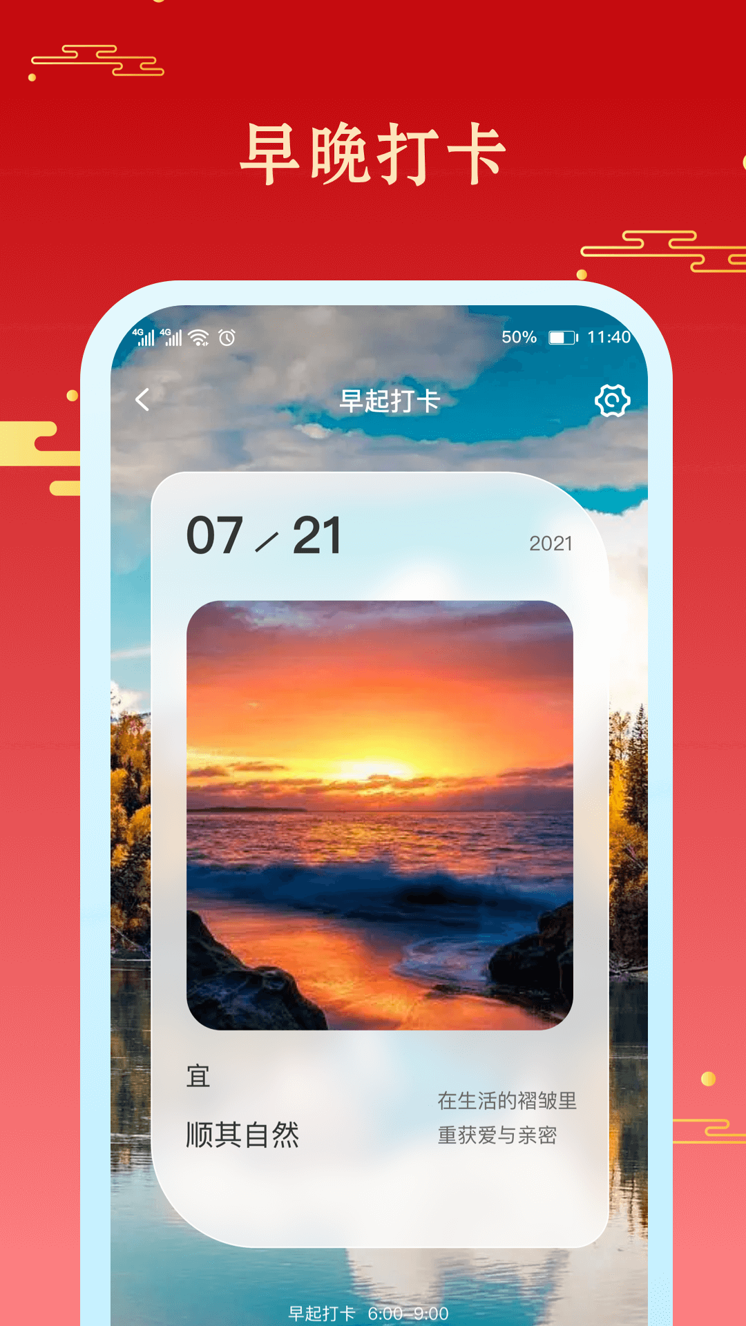 �����������ٷ��氲װ����v1.0.9 ��׿��