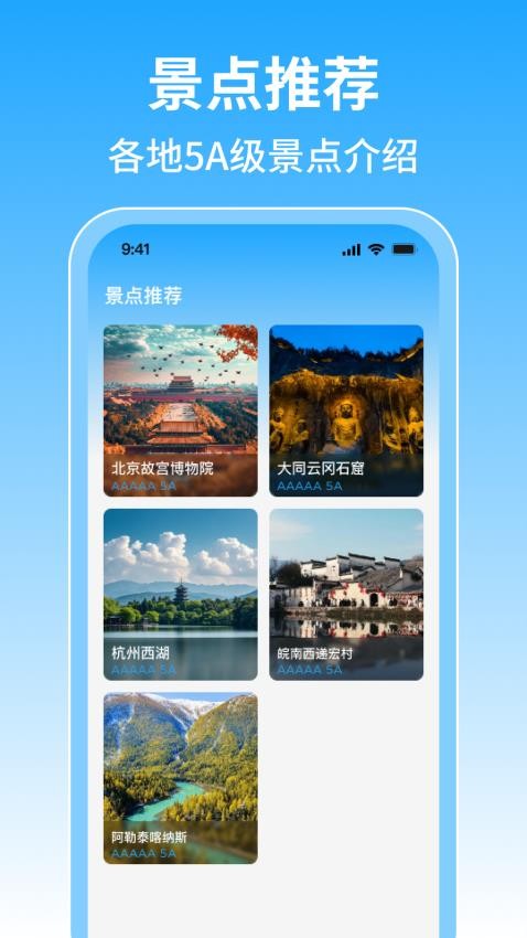 �𳵶�Ʊ���йܼ�(�𳵶�Ʊ�ܼ�)v1.2.2 ���°�