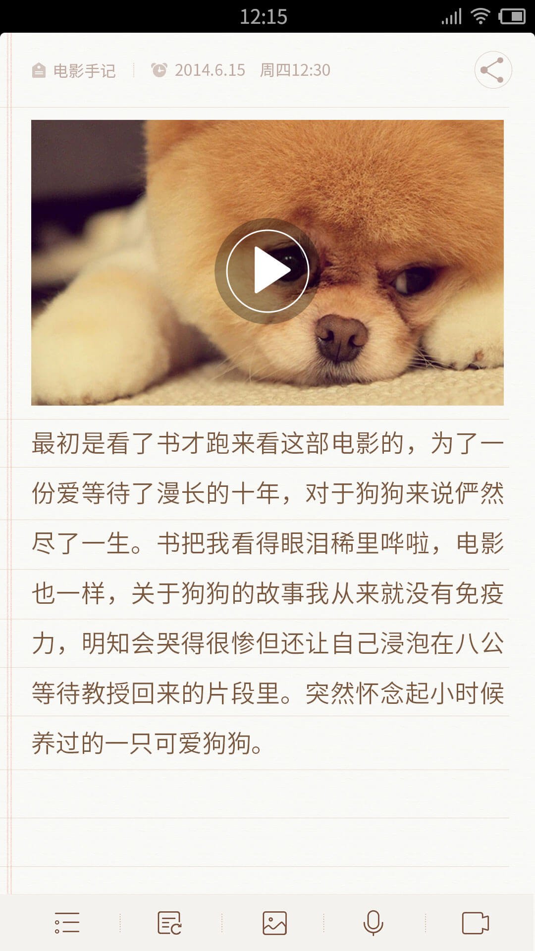 iuni����¼�ٷ�v2.2 ��׿��