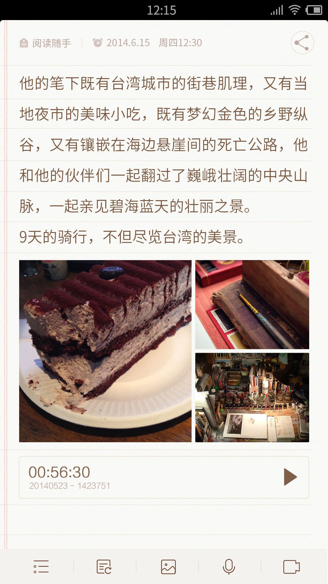 iuni����¼�ٷ�v2.2 ��׿��