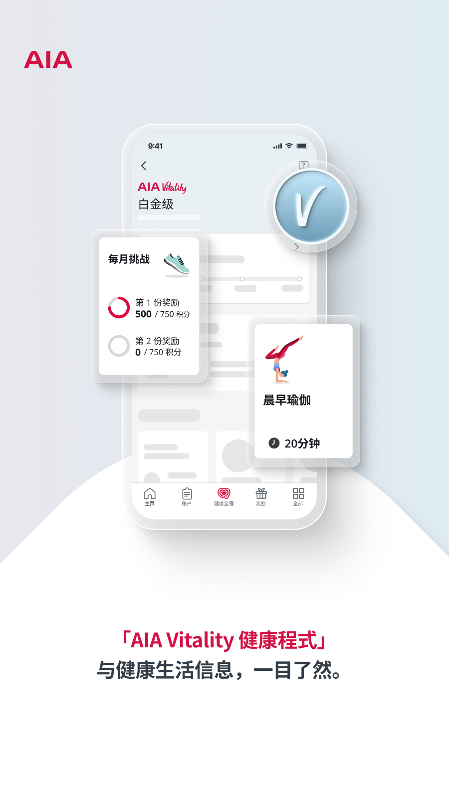 ����ϵapp��׿��v4.360 ��׿��