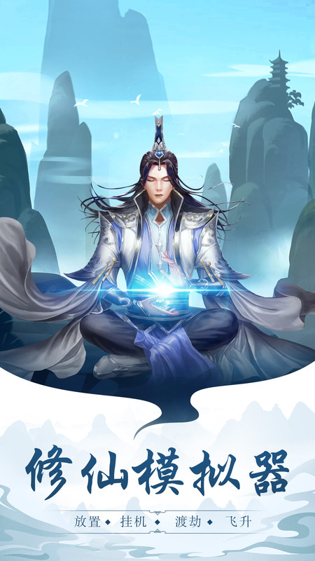 ��Ԫ���ɹٷ�(��Ԫ�����޵��ڹ���)v1.4.9 ���°�