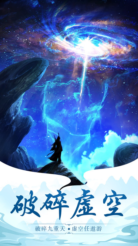 ��Ԫ���ɹٷ�(��Ԫ�����޵��ڹ���)v1.4.9 ���°�