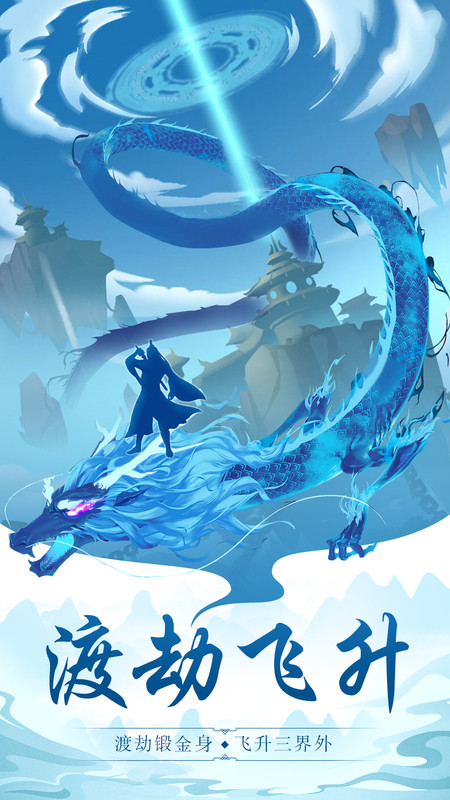 ��Ԫ���ɹٷ�(��Ԫ�����޵��ڹ���)v1.4.9 ���°�