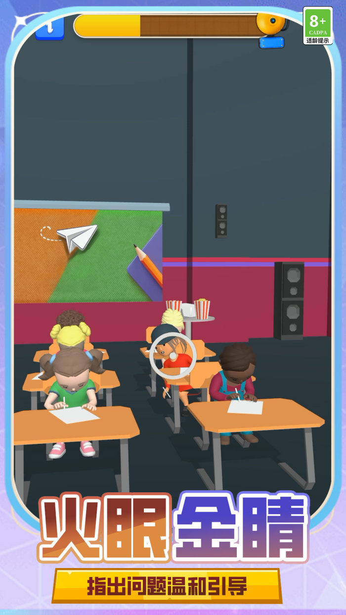 ��ʦģ������Ϸ���°�v26.260224.140 �ֻ���