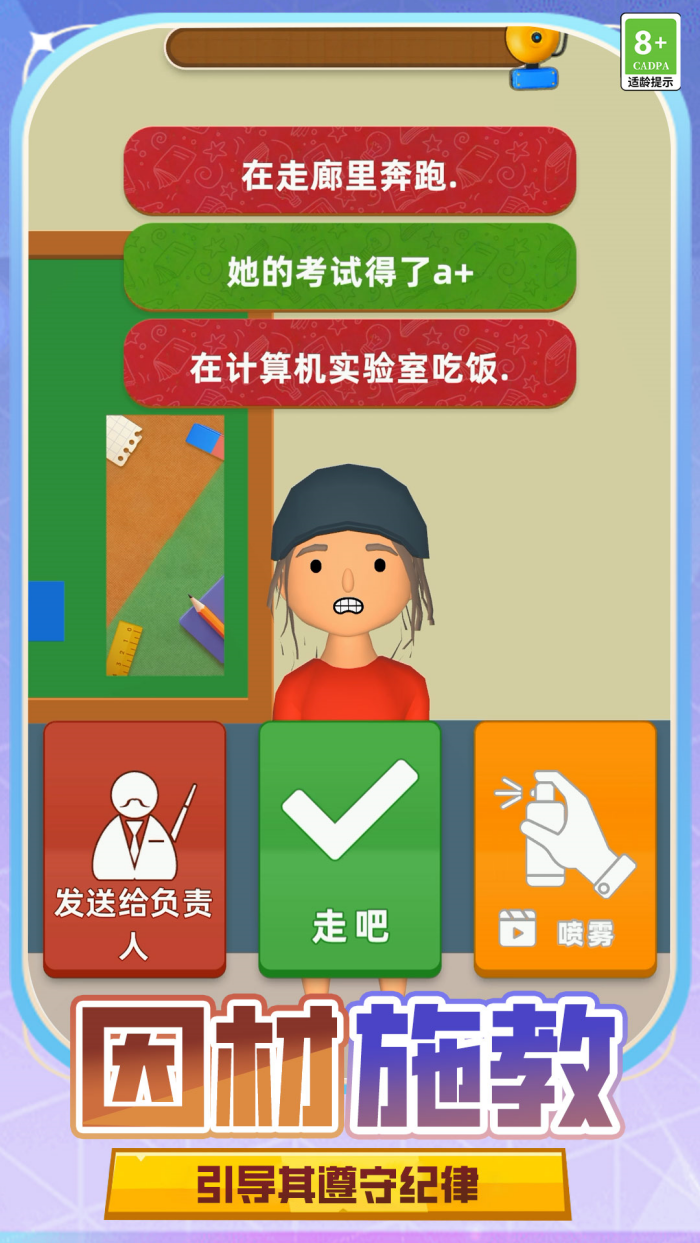 ��ʦģ������Ϸ���°�v26.260224.140 �ֻ���