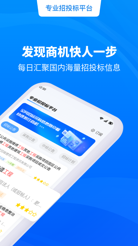 �����б�ٷ�����v2.3.9 ���°�