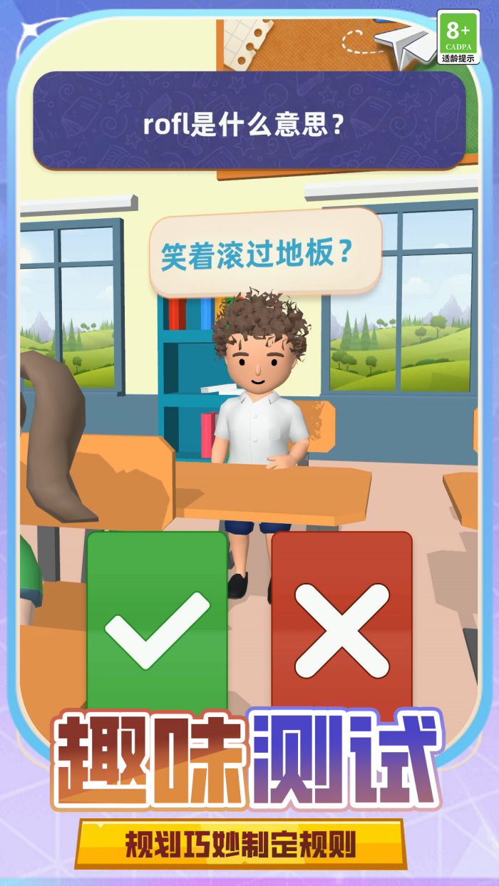 ��ʦģ������Ϸ���°�v26.260224.140 �ֻ���