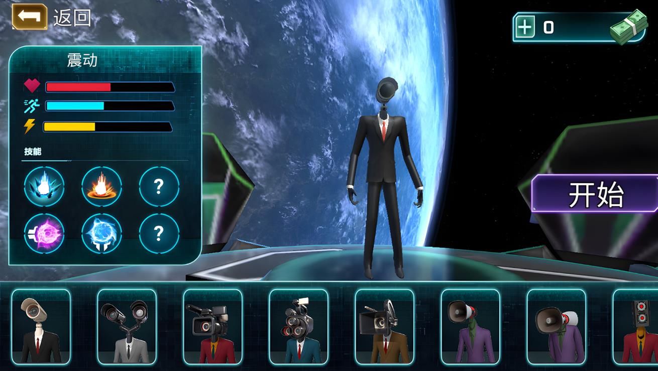 �����ʿ����սvivo��v1.0.7 ���°�