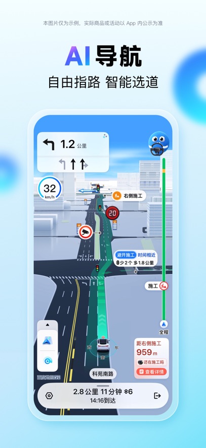 �ٶȵ�ͼHD����v21.13.20 ��׿��