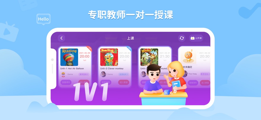 BedaKid appv2.4.0 ���°�