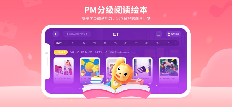 BedaKid appv2.4.0 ���°�