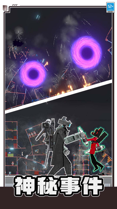 ��Ͱ���ܶ�Ա�ֻ���v1.0.5 ���°�