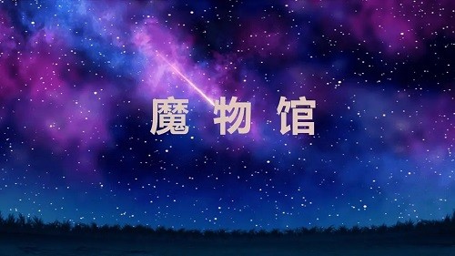 ħ�����������Ϸv0.3.4 ���°�