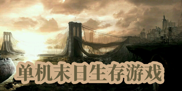 ����ĩ��������Ϸ