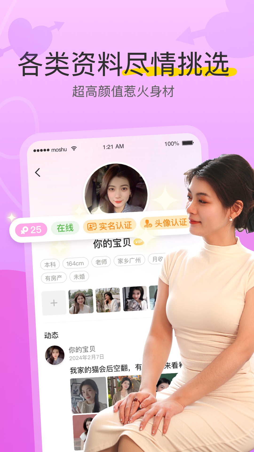 İ��appv8.4.623 ���°�