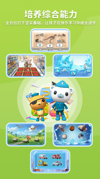 �߼�����appv1.3.4 ���°�