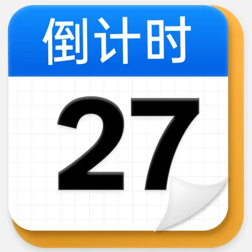 ����ʱDaysMat appv1.2.1 ���°�