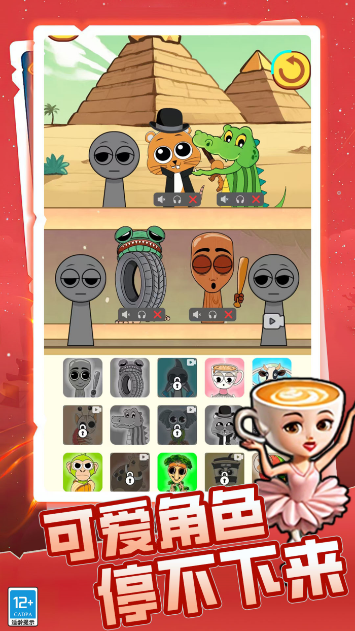 ������ӻ�װģ����Ϸv14.260224.140 ��׿��