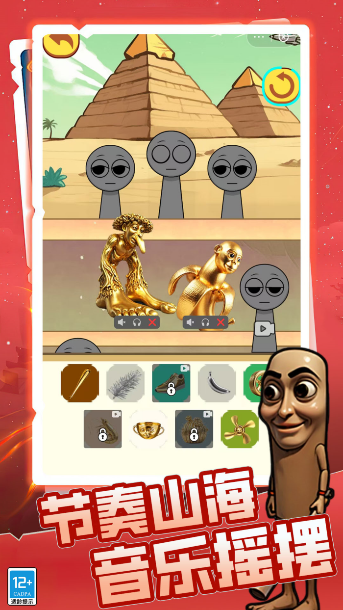 ������ӻ�װģ����Ϸv14.260224.140 ��׿��