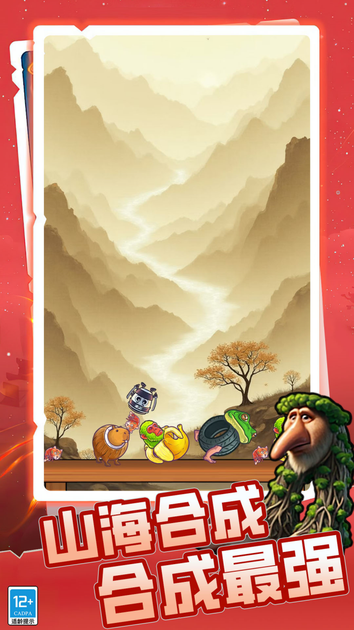 ������ӻ�װģ����Ϸv14.260224.140 ��׿��