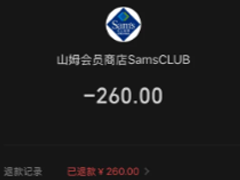 ɽķ��Ա��260��680���� ɽķ��Ա��260��680�ĸ�����