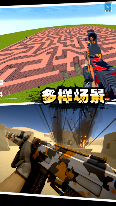 ��Ͱ����ս���°汾v1.1.6 ���°�