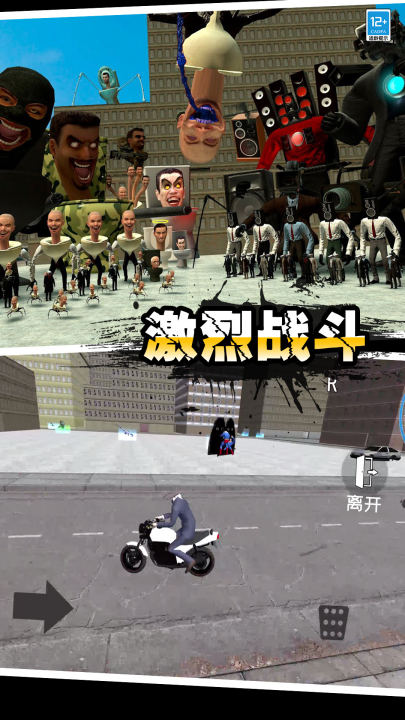 ��Ͱ����ս���°汾v1.1.6 ���°�