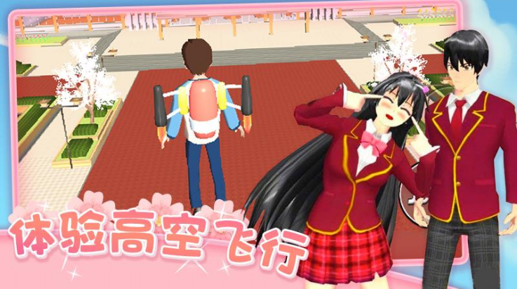 �ഺУ԰ģ��������v7.0 ���°�