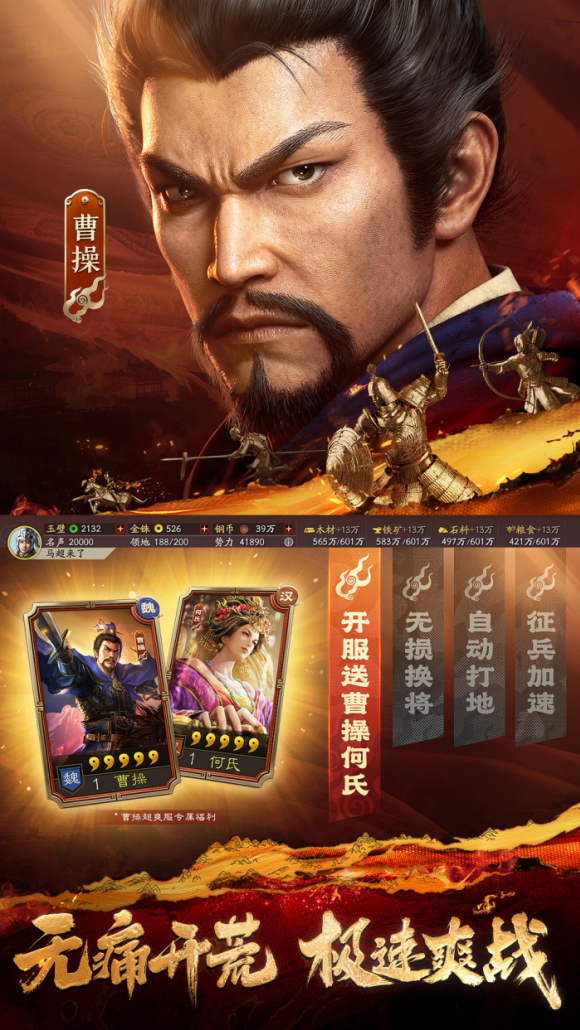 ����־ս�԰�oppo������v2076.1633 ������