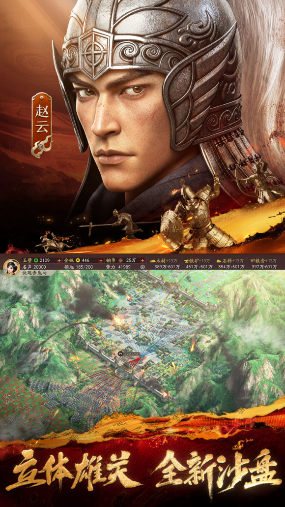 ����־ս�԰�oppo������v2076.1633 ������