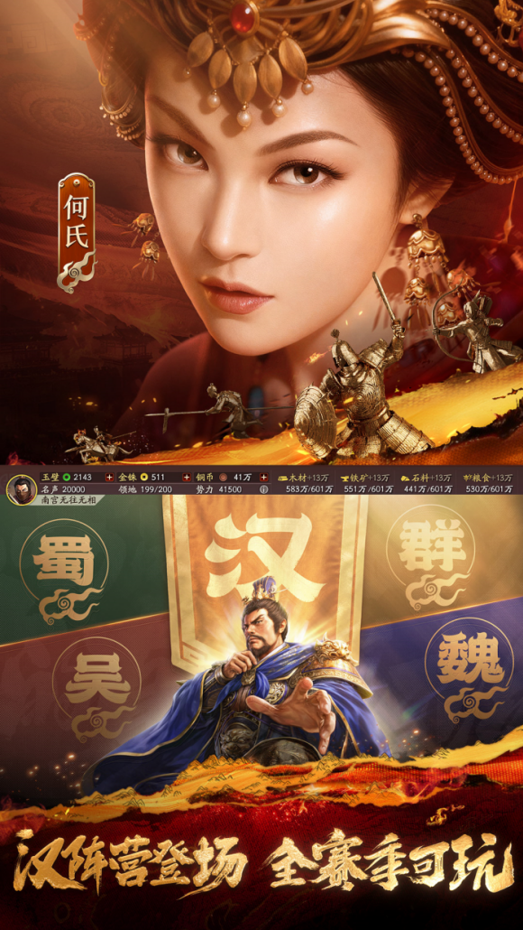 ����־ս�԰�oppo������v2076.1633 ������