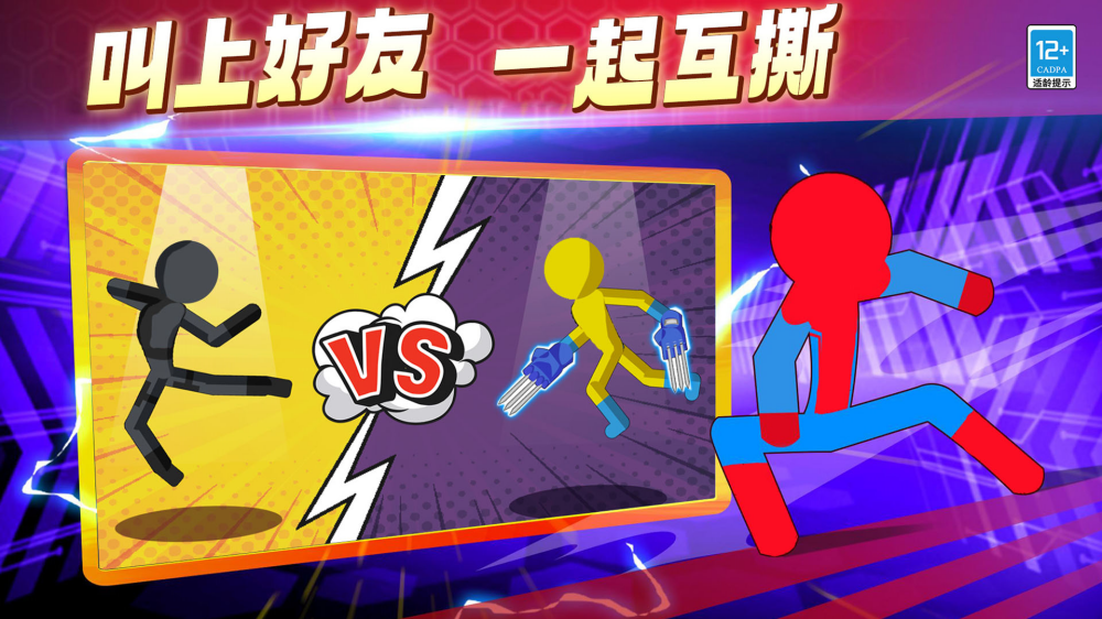 ��ս�����ս����Ϸv21.260224.140 ���°�