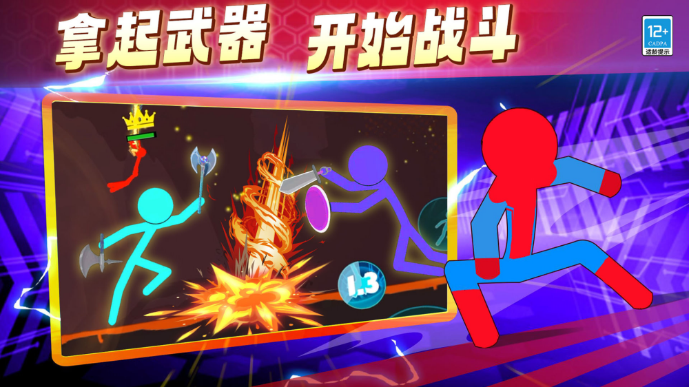 ��ս�����ս����Ϸv21.260224.140 ���°�