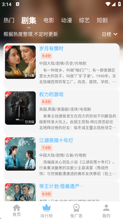 �乥��Ӱ�����°汾v6.5.0 ��׿��