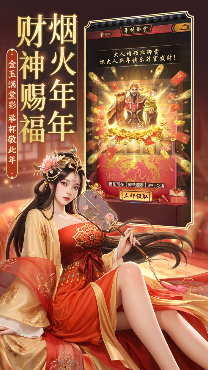 ��Ʒ֥���oppo�˺Ű汾v7.5.01042955 ������