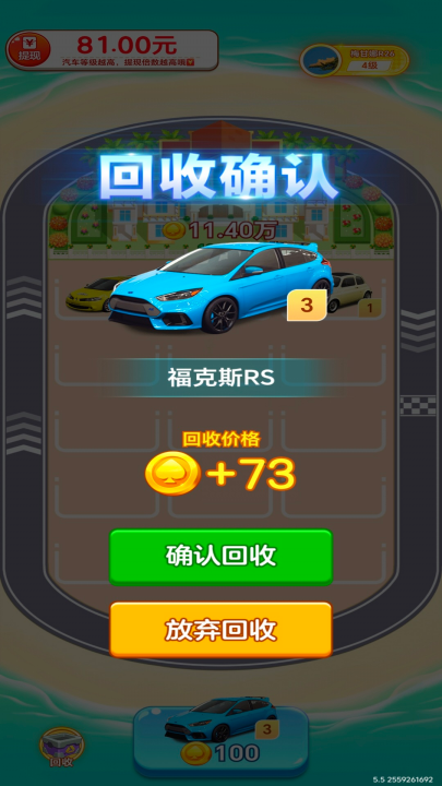 Ǯ;���С��Ϸv1.1.4 ���°�