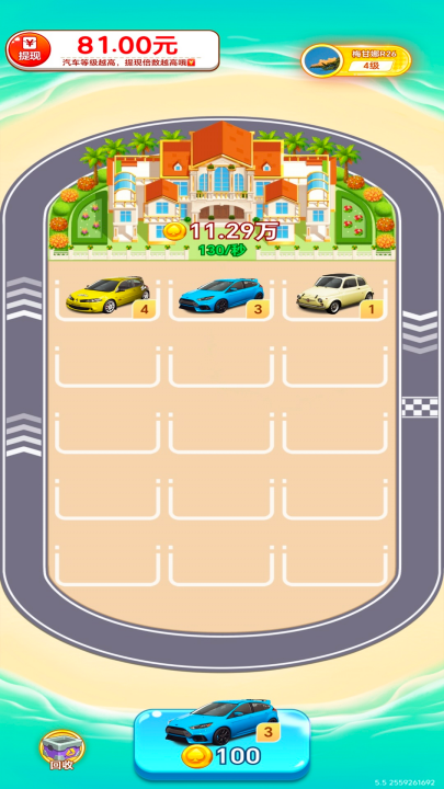 Ǯ;���С��Ϸv1.1.4 ���°�