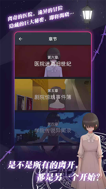 ���ԪͨѶ��Ԫ���չٷ�v1.5.4 ��׿��