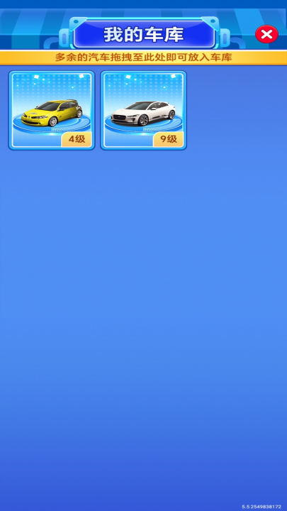 Ǯ;���С��Ϸv1.1.4 ���°�